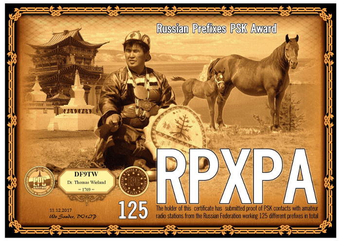 EPC RPXPA-125