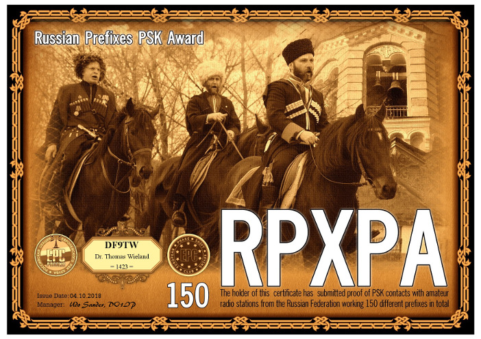EPC RPXPA-150