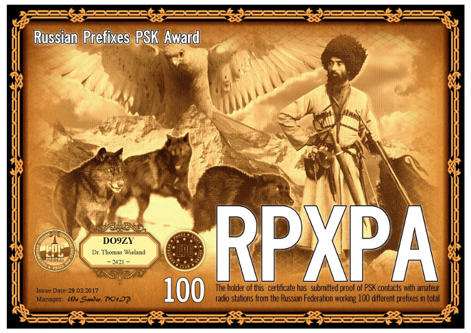 EPC RPXPA-100