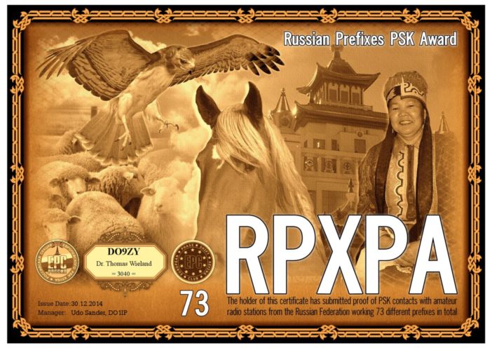 EPC RPXPA-73