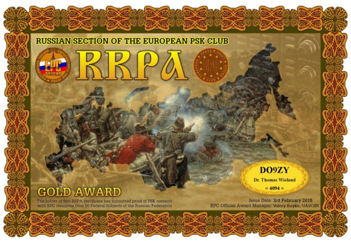 EPC RRPA-GOLD
